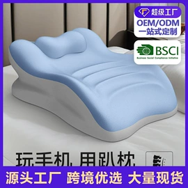 坐垫椅垫;靠垫/抱枕;记忆枕