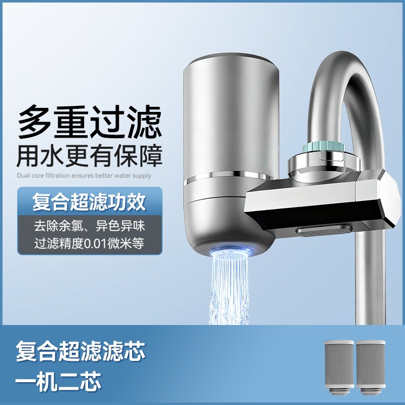 Purificador de agua de grifo inteligente de ultrafiltración doméstico de bebida directa de cocina y baño de agua del grifo inhibidor de incrustación de cerámica compuesta desmontable y personalizada