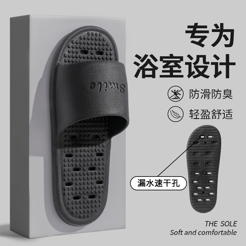 Hotel slippers PVC non-slip bathroom quick-drying leaking non-slip home bath couple indoor slippers wholesale price Hotel slippers PVC non-slip bathroom quick-drying leaking non-slip home bath couple indoor slippers wholesale price