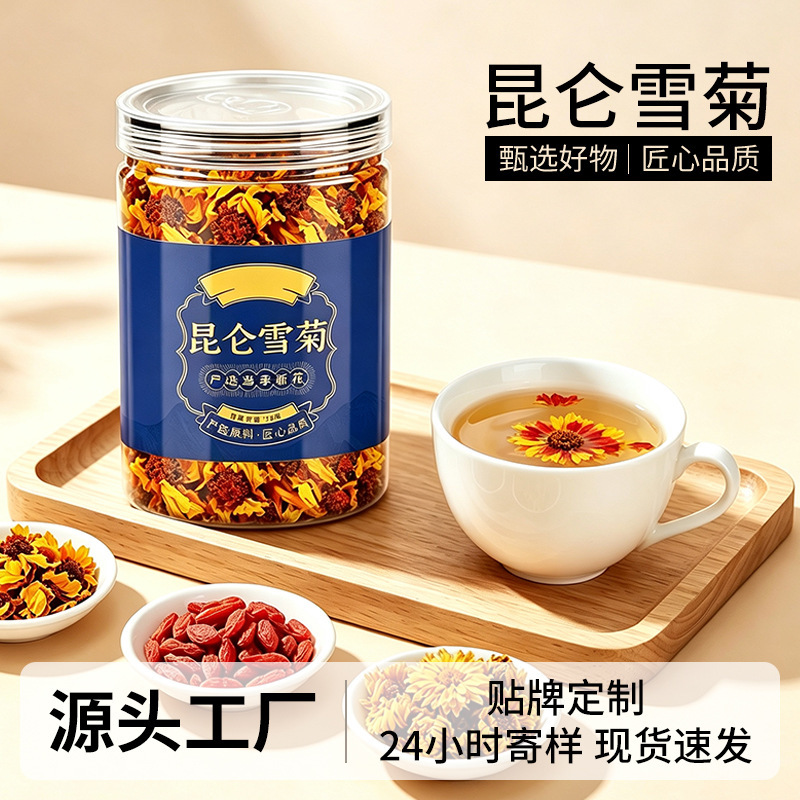 Kunlun Snow Chrysanthemum, sulfur-free Tianshan Snow Chrysanthemum tea, daily herbal tea for brewing, popular on Douyin live streaming, factory wholesale and direct delivery