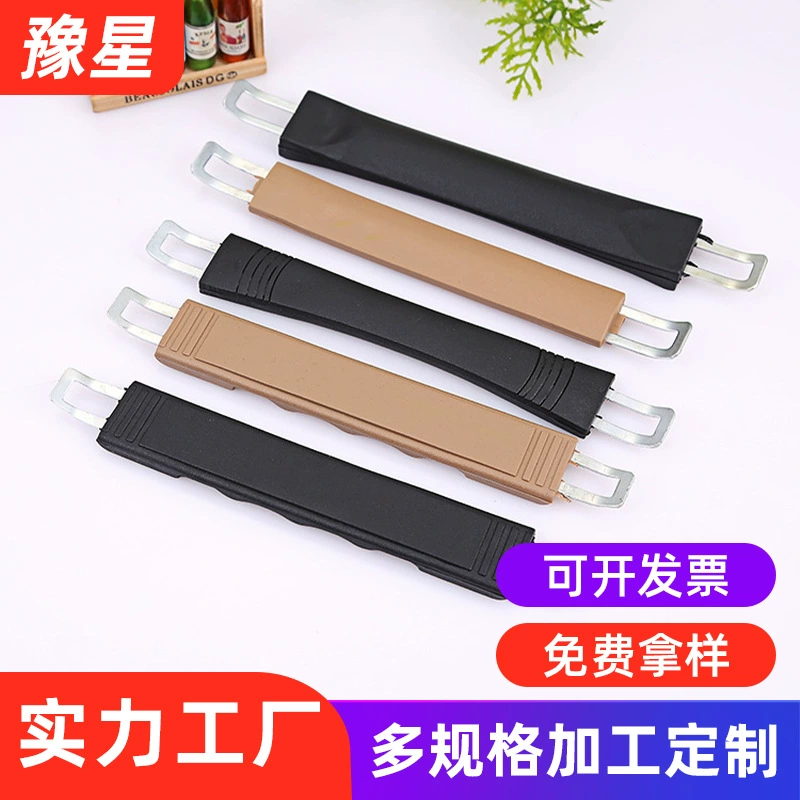 В наличии ручка чемодана тележки ручка для багажа Ящик для паролей ручные аксессуары ручка для багажа из цинкового сплава пластиковая ручка