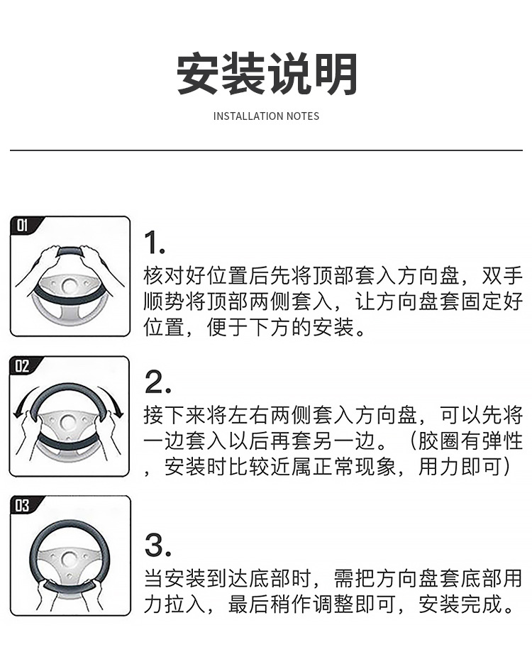 Zero running C11/C01/t03/S01 steering wheel cover C10/C16 modified accessories ultra-thin car handle cover four seasons