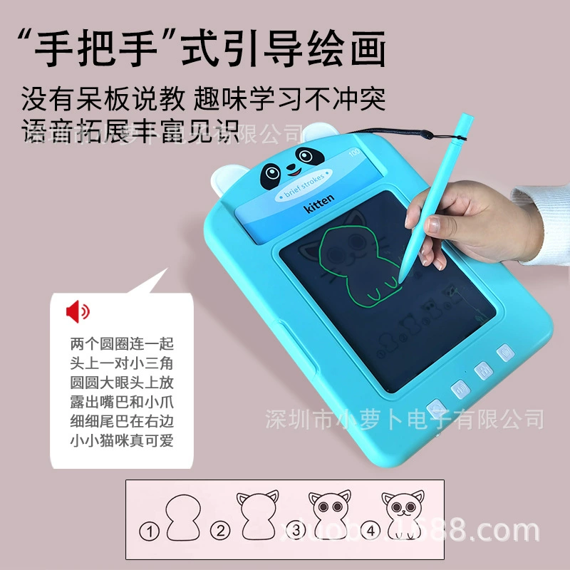 Children's crystal for elementary school students, transparent early education machine, toy, (Cross-border trading), eyes protection