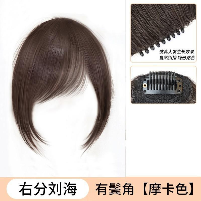 peluca de frangea inclinada, peluca de frangea completa, cabello antiguo, peluca de frangea natural, peluca de cabeza de la frente