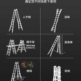 xyt梯子多功能伸缩升降工程梯加厚铝合金家用折叠人字梯直梯