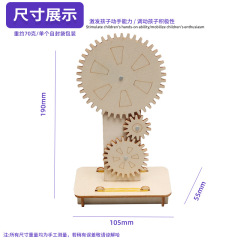 Tech Small Gear Set DIY Handmade Children Elementary Science Education Experiment Toy Fun Brain Teaser Material
