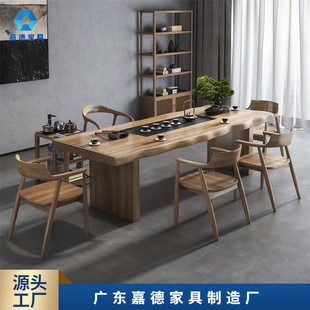 Home Office Zen Tea Room Chinese-Style Living Room Solid Wood Tea Table Tea Table Large Board Tea Table and Chairs Simple Combination