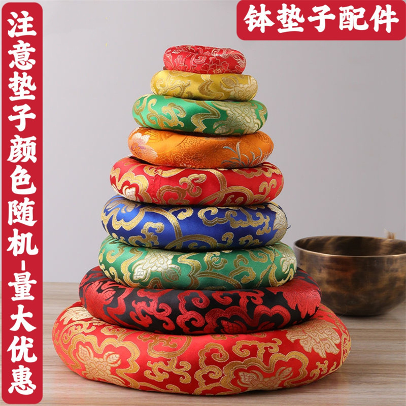 Full Moon Bowl Mat Handmade Crystal Bowl Ring Cloth Mat Sound Bowl Mat Copper Chime Bowl Practice Copper Chime Bowl Mat Protective Singing Bowl Mat Full Moon Bowl Mat Handmade Crystal Bowl Ring Cloth Mat Sound Bowl Mat Copper Chime Bowl Practice Copper Chime Bowl Mat Protective Singing Bowl Mat