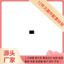 74LVC2G04FZ4-7 X2-DFN1410-6 HMC674LP3E HN1C01FU-GR HMC891ALP