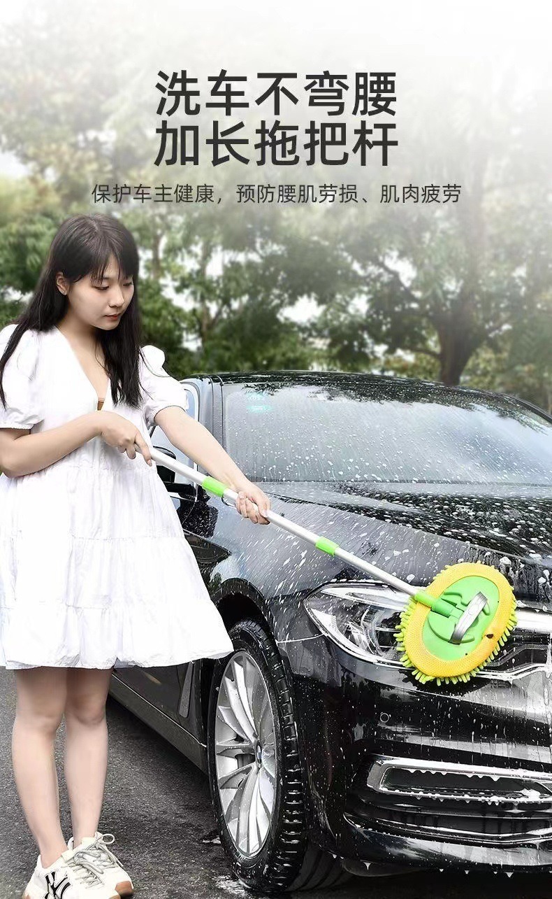 Car Brush Chenille Three-Section Telescopic Car Wash Mop Car Wash Brush Soft Bristle Cleaning Practical Car Wash Tool