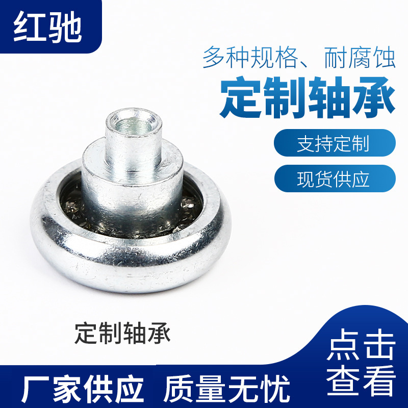 厂家供应轴承 来图来样 批发各类型号轴承 多种规格型号