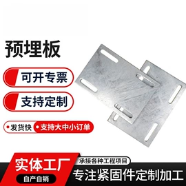 幕墙材料;金属建材;工地施工材料