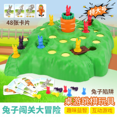 New Rabbit Trap Second Generation Intellectual Toy Upgraded Rabbit Cross Country Defend Carrot Desktop Puzzle Game