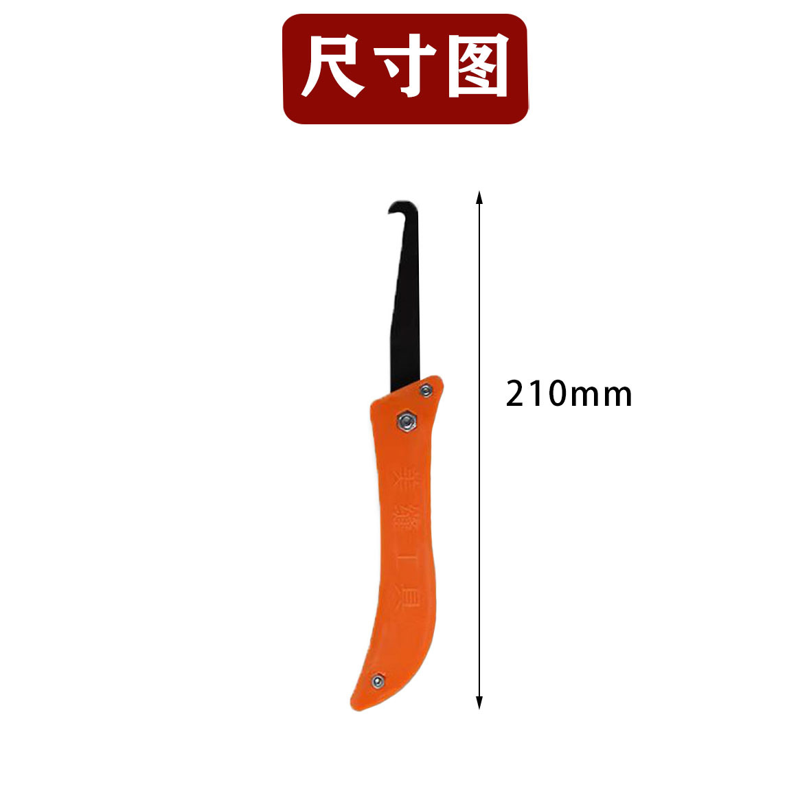 가리키는 칼 [1 핸들 5 블레이드]]