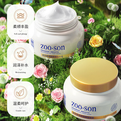 左香香氛柔滑免蒸焗油發膜 柔順發梢滋潤秀髮 頭髮護理髮膜批發