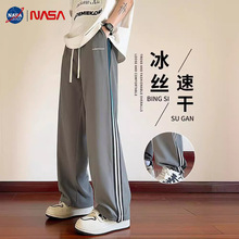 NASA青少年春夏季新款冰丝长裤子男孩学生大童运动休闲男装士卫裤