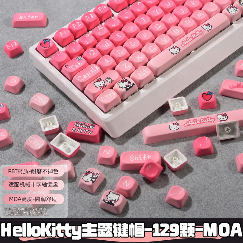 New Hello Kitty Sublimation Moa Suitable for Wired Keyboards, Customized Keycaps, High Appearance Value, Cute for Girls New Hello Kitty Sublimation Moa Suitable for Wired Keyboards, Customized Keycaps, High Appearance Value, Cute for Girls