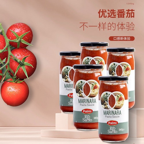 Turkey imported pie fan classic flavor pasta sauce 340g pasta sauce tomato pasta seasoning pasta sauce