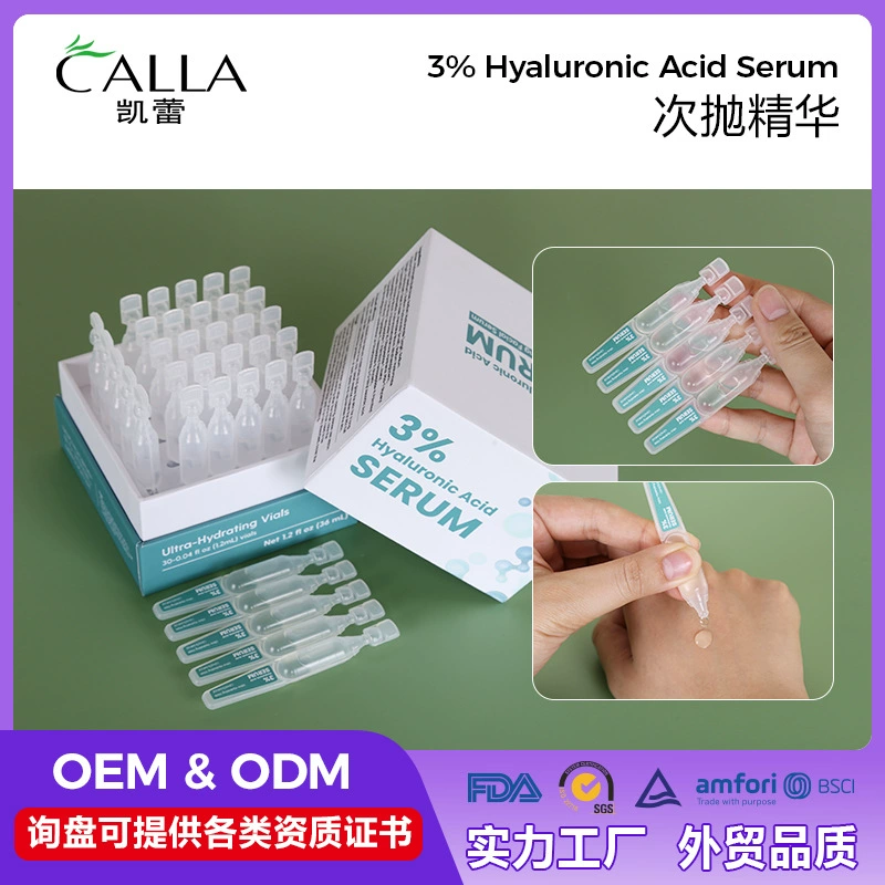 Популярная трансграничная 3% ниацинамидная эссенция Second-Pulse, увлажняющая эссенция с гиалуроновой кислотой, увлажняющая эссенция Second-Pulse, 1,2 мл * 30 флаконов