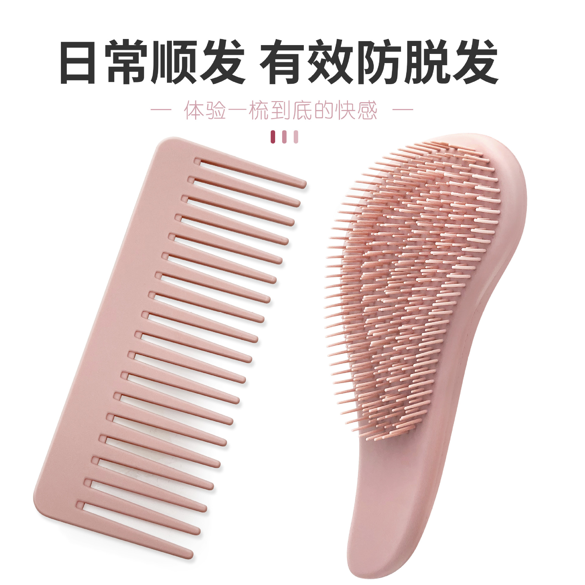 Günstiger Silikon-Waschmittel- und Pflegeset All-in-One Haarbürste Kopfmassage-Reinigung Glätter Haarstyler Flachkamm