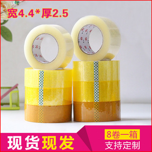 4.5cm*2.5cm͸���z�� �Ԍ�������f�����z�z�� ���S�z����ճ�ܷ�