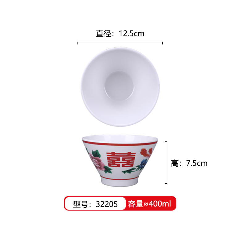 Cuenco de postres de porcelana de melamina, restaurante de hot pot de celebridades creativas en Internet, cuenco de hielo raspado, bol de bolas de arroz glutinoso con hielo de bayberry, ramita de álamo, cuenco de néctar, vajilla