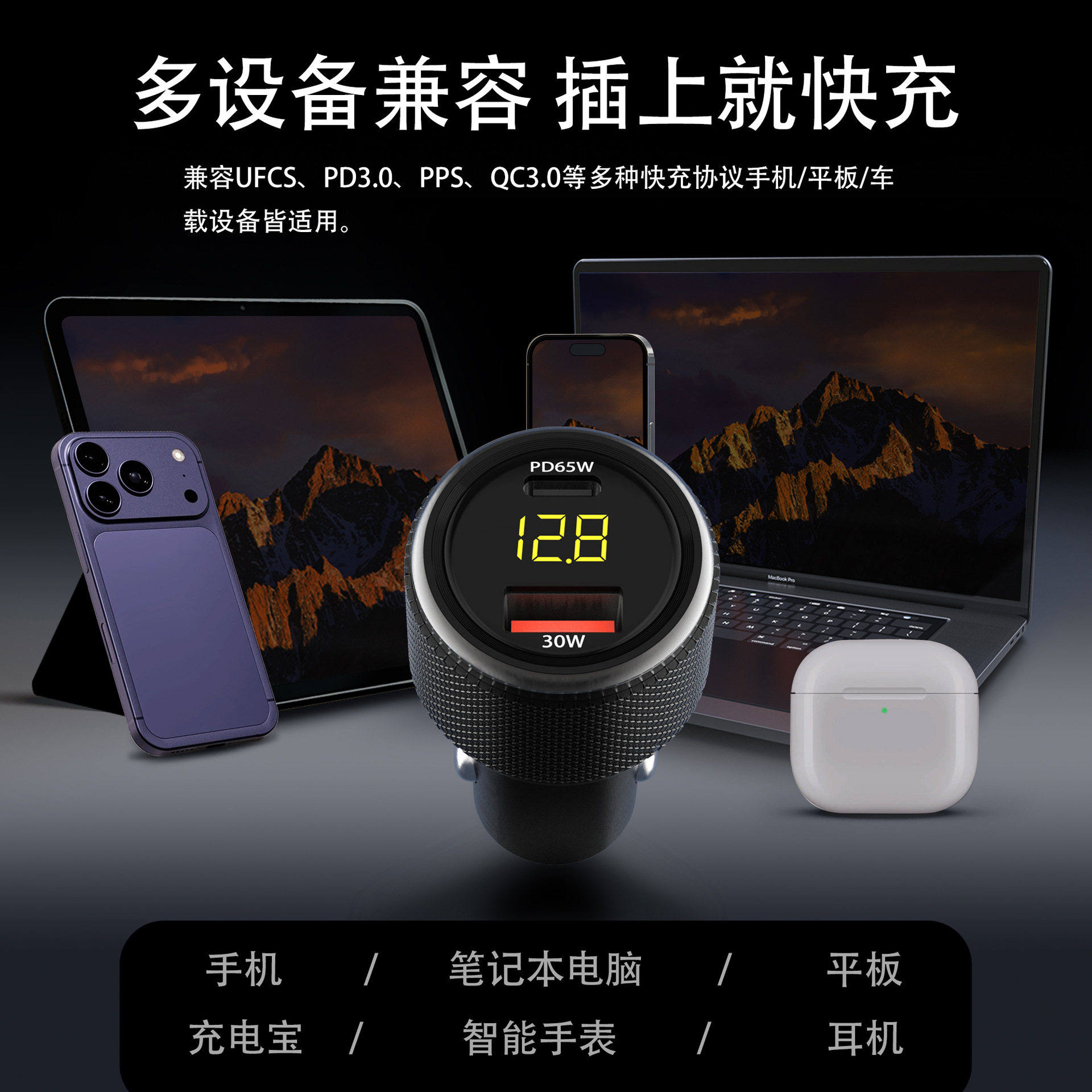 LeMing 65W Fast Charging Car Charger PD Car Charger Compatible with iPhone 17, Huawei Phones, MacBook Laptops