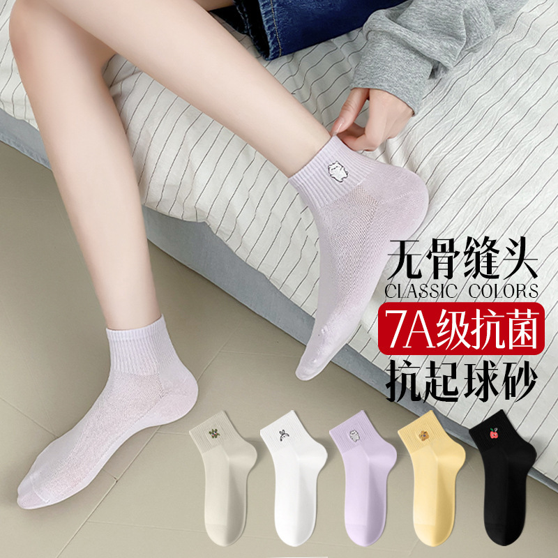 Spring and Summer Women's Short Embroidered Socks, Long Plush Cotton Socks, Antibacterial Zhuji Women's Socks Wholesale, Antibacterial and Breathable