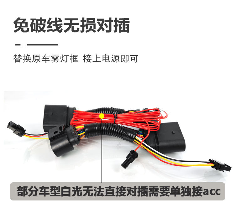 Suitable for 25-26 Models of Geely Xingyue Proton E.Mas5 Daytime Running Lights Galaxy Xingyue Modified Led Front Fog Lights
