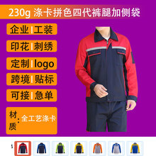 �V���Ļ�����ӡ��logo�L��ƴɫ���b�Ʒ��ڱ�����ӡ��ӡ�ֹ��S늺�