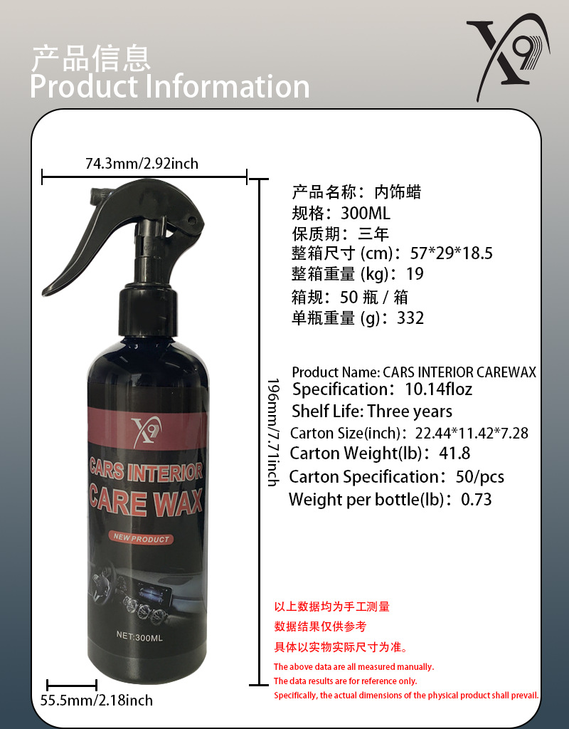 Cross-Border Amazon Car Interior Wax, Dashboard Wax, Coating Wax, Seat Leather Polishing and Care Agent