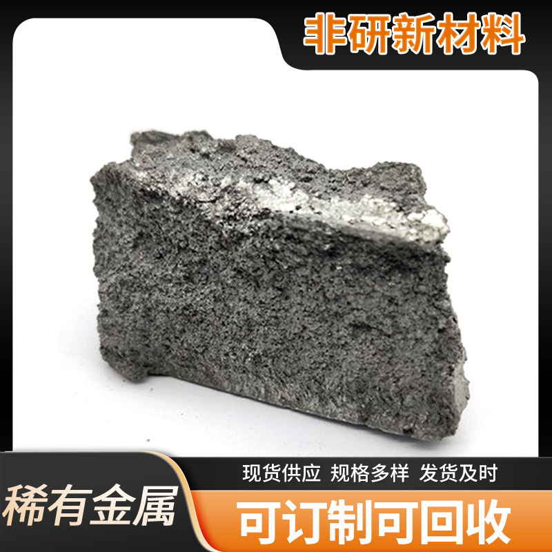 徐州高纯度纯镍板 99.99%inconel800镍丝 可切割规格齐全