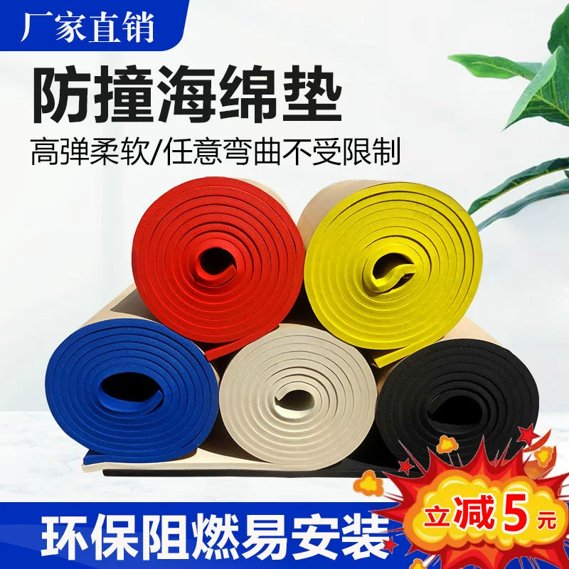 Детские настенные наклейки из губчатой ​​пены для защиты от столкновений, защитные полосы для колонн детского сада, мягкие настенные накладки для гаража, предотвращающие столкновения