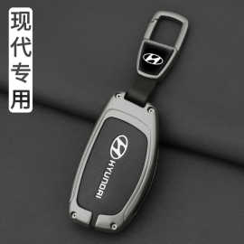 专用现代钥匙套朗领动名图ix25瑞纳ix35纳塔9十代8新胜达瑞奕包扣