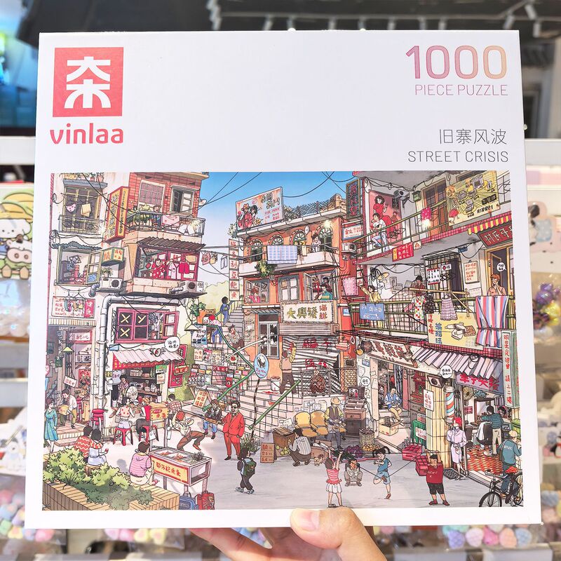 VINLAA为㚓阿玛尔菲成人1000片街角故事海畔晨光艺术风景拼图礼物|undefined