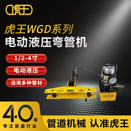 其他管道工具;电动套丝机;切管器