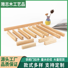 原木拉手 家具拉手厂家直供橱柜床头柜抽屉衣柜拉手 五金拉手