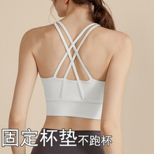 一体杯运动内衣女防震防下垂跑步高强度瑜伽服健身文胸美背夏季