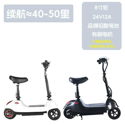 Electric Scooter for Adults, Commuting Scooter, Mini Electric Scooter for Girls, Foldable Small Dolphin Battery Scooter, Small (Qatlanan elektrik skuterlər) - 24v-8inch-24v-brushed-motor-with-12a-original-brand-battery-black-and-white-optional-battery-life-about-40-50-miles