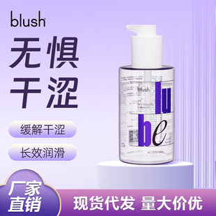 blush ˮ���Գ��ː����w��ϴ����Һ����Ů�Է�����Ȥ���ͷ�����Ʒ