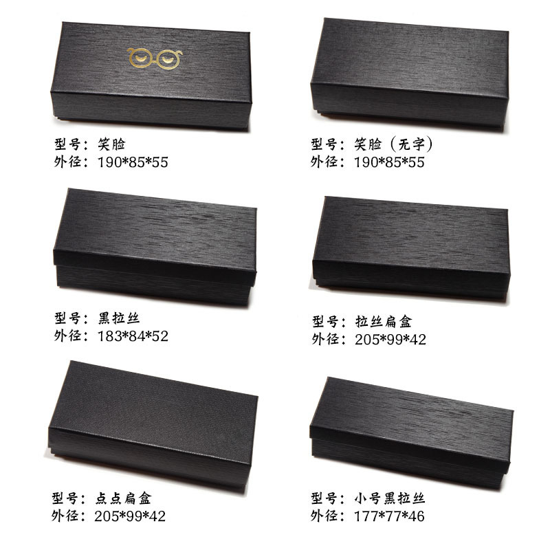 Factory wholesale hardened anti-pressure glasses outer packing box lid glasses case printable LOGO glasses outer box