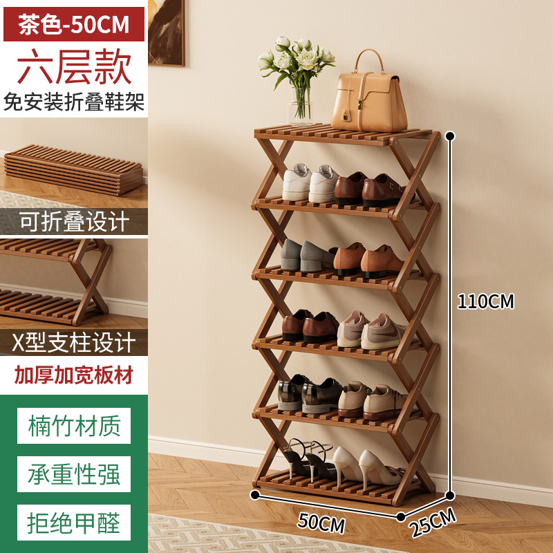 Estante de zapatos plegable de bambú almacenado en el dormitorio de la casa de alquiler multicapa simple sin instalación en la puerta