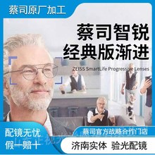 ZEISS��˾�RƬ��˾���J�u�M������K��Ĥ���{���RƬ���ނ�����1Ƭ