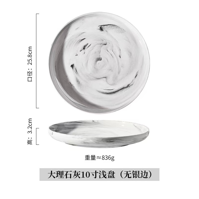 10inch 평판