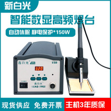 �ΰ׹�205H���l��̨�ֱ�150W�l��о�ԄӺ��a�C����F���ܜؿ�