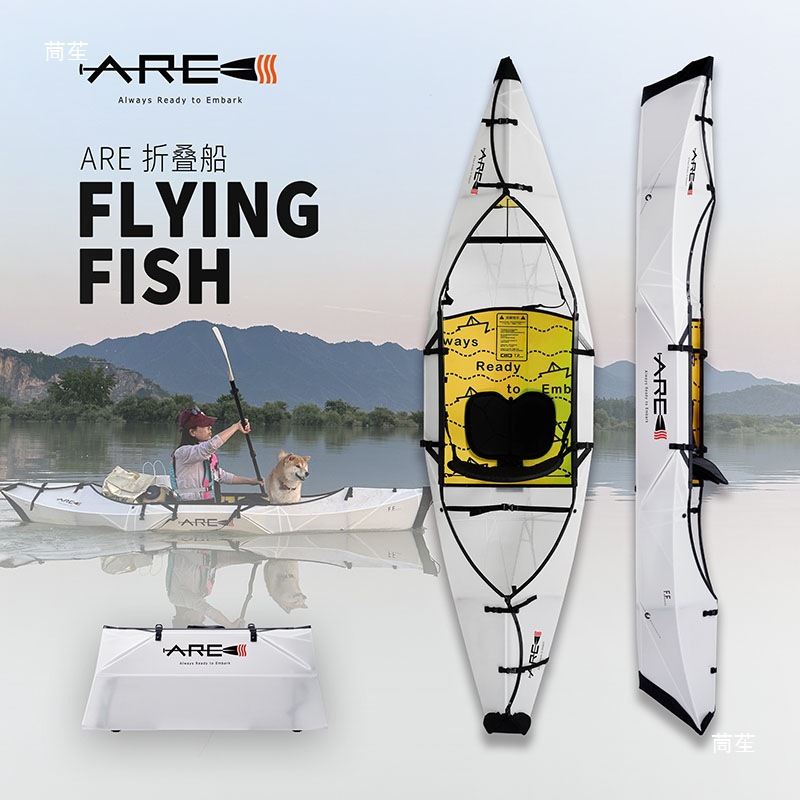 Are Folding Boat Kayak Fishing Boat Canoe Surfing Boat Water Sports Rowing Portable