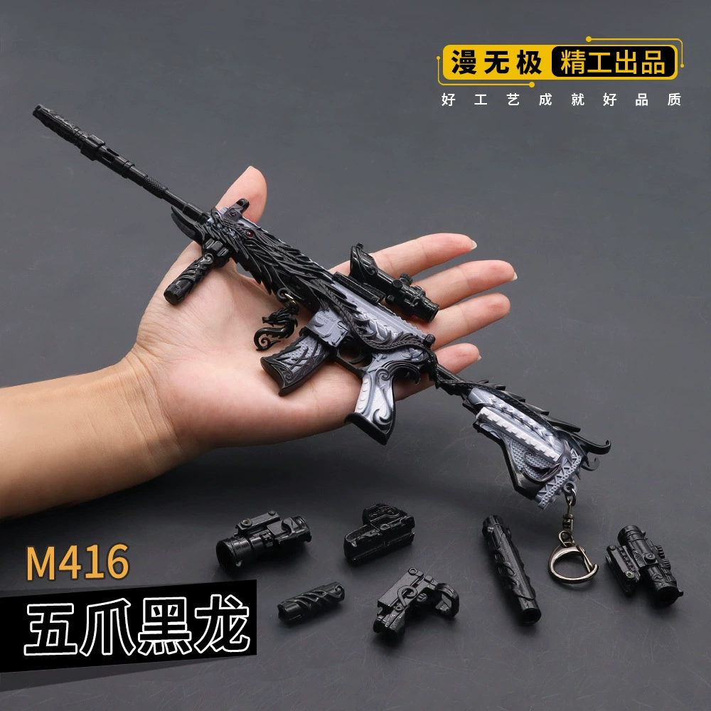 Периферия для игры Peace Elite, M416, пятиког отдельная версия, полноразмерная металлическая игрушечная модель с множеством аксессуаров