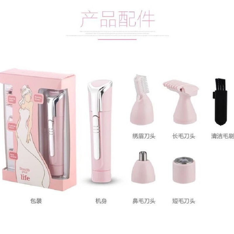 Cross-border Bestselling Electric Hair Remover Women's Multifunction Four-in-One Set Bikini Hair Remover
