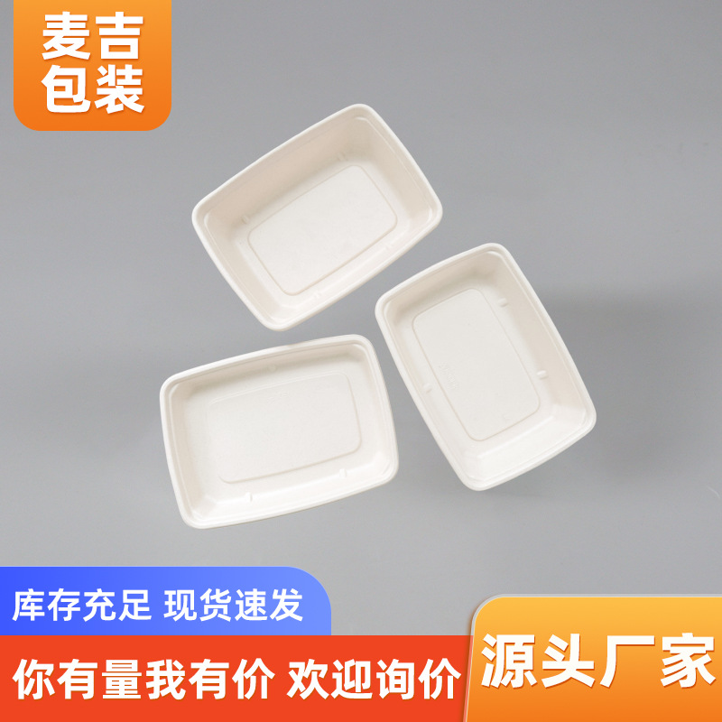 Caja de comidas degradable, caja de embalaje de pulpa, caja de bento de bagza de azúcar, ensalada de comida rápida para llevar al por mayor