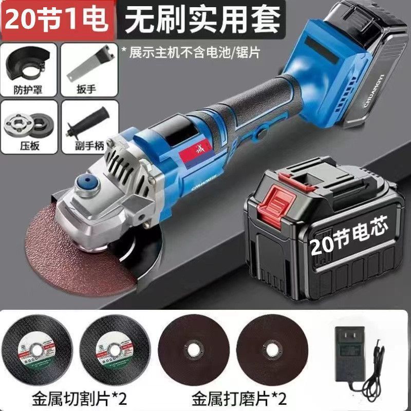角磨机锂电城款充电式大功率锂电池家用多功能打磨机电动磨光机|undefined